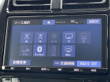 【Bluetooth】ナビゲーションと携帯電話/スマートフォンをBluetooth接続することができます。接続するとハンズフリーで使用することができるので、とても便利です!