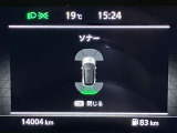 障害物を感知し知らせてくれるので安心です♪