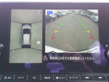 真上から見下ろしたような映像で、見えにくい後方もしっかり確認できるアラウンドビューモニター。狭い駐車場などでも安心して駐車できます。