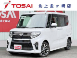 ご覧頂き誠にありがとうございます☆ 令和2年式  タントカスタム 4WD 入庫致しました!