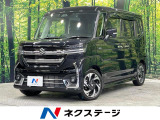 禁煙車 9インチメーカーナビ 全周囲カメラ 両側電動スライドドア