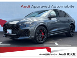 アウディ RS Q8 パフォーマンス 4WD