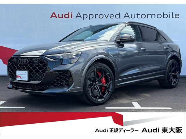 アウディ RS Q8 