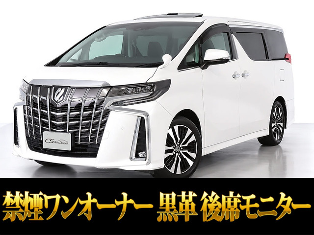 アルファード 2.5 S Cパッケージ ツインサンルーフ 車検タップリ ワンオーナー