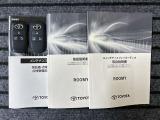 取扱説明書、メンテナンスノート、スペアキー付です。