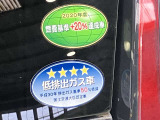 環境にも配慮!
