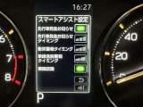 先行車発進のお知らせで安心ですね!