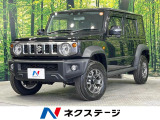 4WD 衝突被害軽減システム 禁煙車 コーナーセンサー スマートキー
