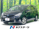 後期型 8型SDナビ バックカメラ 衝突軽減装置 レーダークルーズ
