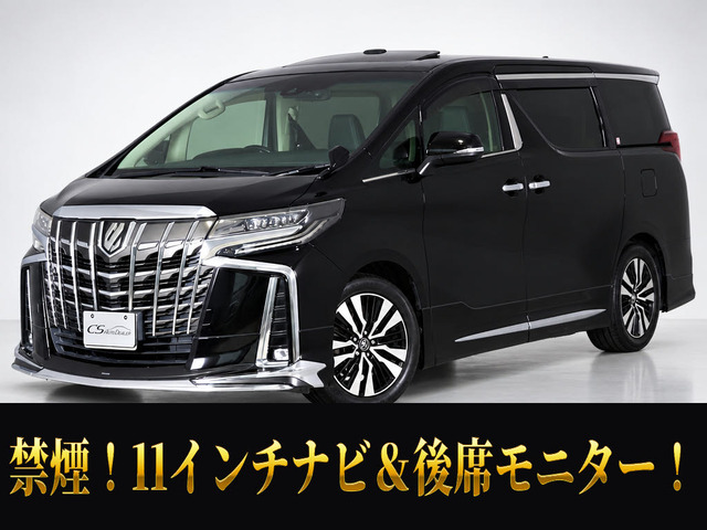 アルファード 2.5 S Cパッケージ 11インチナビ モデリスタエアロ Wサンルーフ