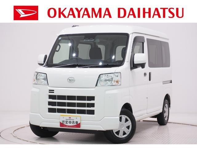 ハイゼットカーゴ クルーズ 4WD