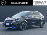 ◆カートピア23倉敷のノートをご覧いただき、誠にありがとうございます!当店は日産クオリティーショップ認定店です!