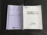 取扱説明書とメンテナンスノートがそろっており、装備の確認や日頃のお手入れの際に役立ちます。納車後も車両に関する情報を手元で確認できる、うれしい付属品です。
