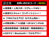 カムリ 2.5 WS TRDフルエアロ BSM ハーフレザー レーダーC プリクラ