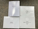 お車のことで困ったことがあれば取り扱い説明書などありますので安心です。ご不明な点などあればお気軽にお問い合わせくださいね♪