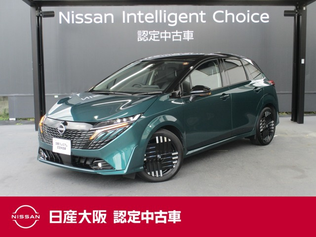 ノートオーラ 1.2 G レザーエディション 