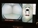 画面切り替えが可能です。フロントのみにする事でフロント大きく見る事が出来ます。