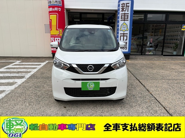 デイズ X 4WD 