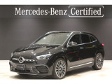 認定中古車2年保証 弊社ユーザー様御下取車両 AMGラインパッケージ パノラミックスライディングルーフ アダプティブダンピングシステム付きサスペンション プライバシーガラス