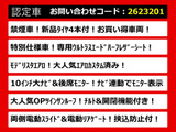 ヴェルファイア 2.5 Z Aエディション ゴールデンアイズ モデリスタ 10型ナビ禁煙