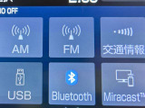 Bluetooth対応!スマホの音楽を再生することもできます。