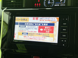 停車中にテレビ番組を視聴でき、待ち時間などを過ごす際に活用いただけます。画面上で番組情報も確認できるため、車内でのひとときを便利に彩る装備です。