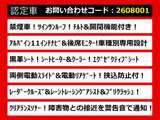 ヴェルファイア 2.5 Z Gエディション サンルーフ 黒革シート 11インチ大ナビ