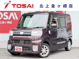 ご覧頂き誠にありがとうございます☆ 令和2年式ウェイク 4WD  入庫致しました!