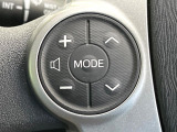 【ステアリングスイッチ】運転中、前方から目線をそらすことなく、オーディオ等の操作が可能な便利機能!安心&快適なドライブを演出してくれます♪