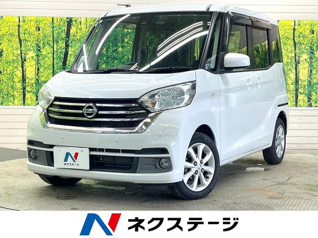 デイズルークス X Vセレクション
