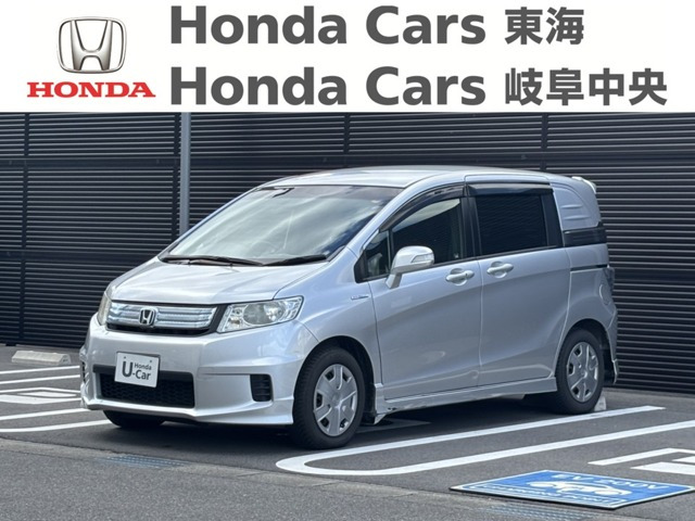 フリードスパイクハイブリッド 1.5 ジャストセレクションプラス