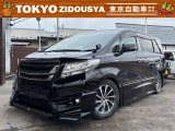トヨタ アルファード