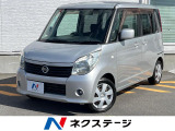 電動スライドドア SDナビ 禁煙車 スマートキー オートエアコン
