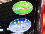環境にも配慮!