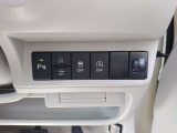 安全機能のオンオフスイッチです。