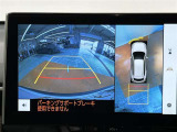 バックモニター&全周囲モニター!お車の周りの状況を俯瞰的に確認できます♪