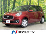 純正ナビ バックカメラ 寒冷地仕様 スマートアシスト シートヒーター