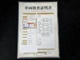 車両検査証明書です!お車の状態を、ありのまま記載しています。車種・グレード・走行距離・内外装の評価などのご参考に♪