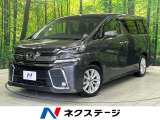 両側電動ドア 純正9型ナビ 後席モニター バックカメラ 禁煙車