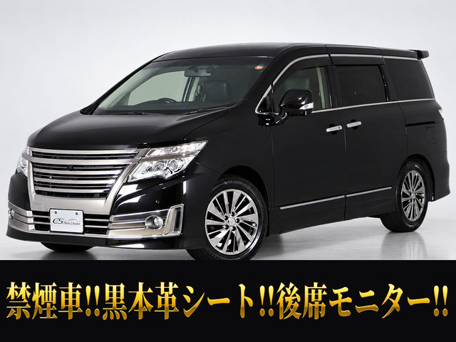 エルグランド 2.5 ライダー ブラックライン 黒本革シート リアエンタメ