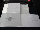 「取扱説明書」「保証書」揃ってます^^お車の操作方法や、トラブル回避方法が記載されているため、意外と役に立ちます。