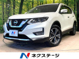 アラウンドビューモニター エマージェンシーブレーキ プロパイロット