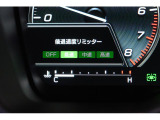 後退時に誤ってアクセルを踏み過ぎても急発進しません。後退時リミッター機能。速度は3段階から設定できます。