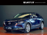 マツダ CX-30