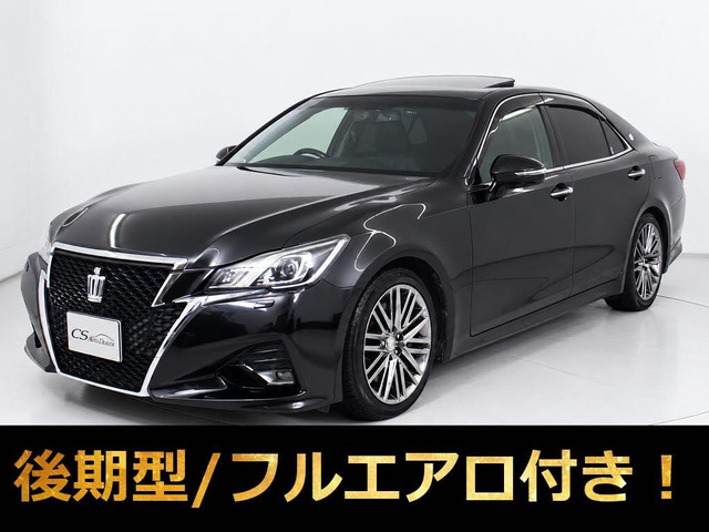 クラウンアスリート ハイブリッド 2.5 G 後期 サンルーフ 黒革 セーフティS