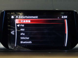 【マツダコネクト】ラジオ・テレビ/Bluetoothオーディオ、その他アプリケーションなどの機能で楽しむことができます。