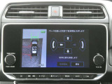 プロパイロットパーキング(縦列駐車、並列駐車、車庫入れに対応し、ステアリング、アクセル、ブレーキ、シフトを車が制御して駐車をアシストします)