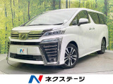 禁煙車 純正10型ナビ フリップダウンモニター 両側電動ドア