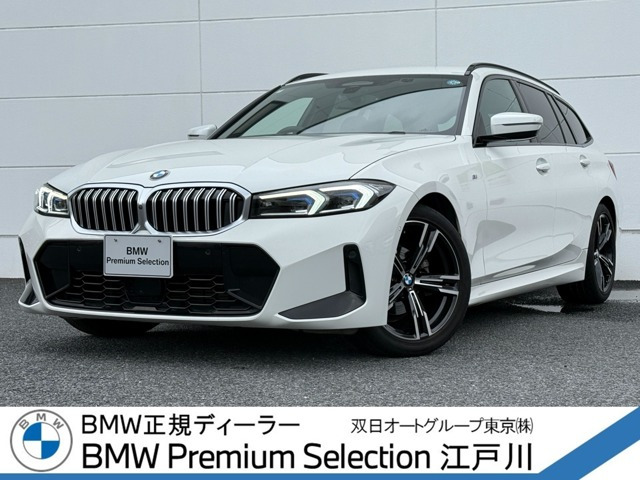 3シリーズツーリング 318i Mスポーツ 