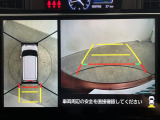 ◆【お問い合わせください】写真の内容に関してやおクルマ購入までの流れなどご不明点、ご質問等がございましたらお気軽にガリバー店舗までお問い合わせください。